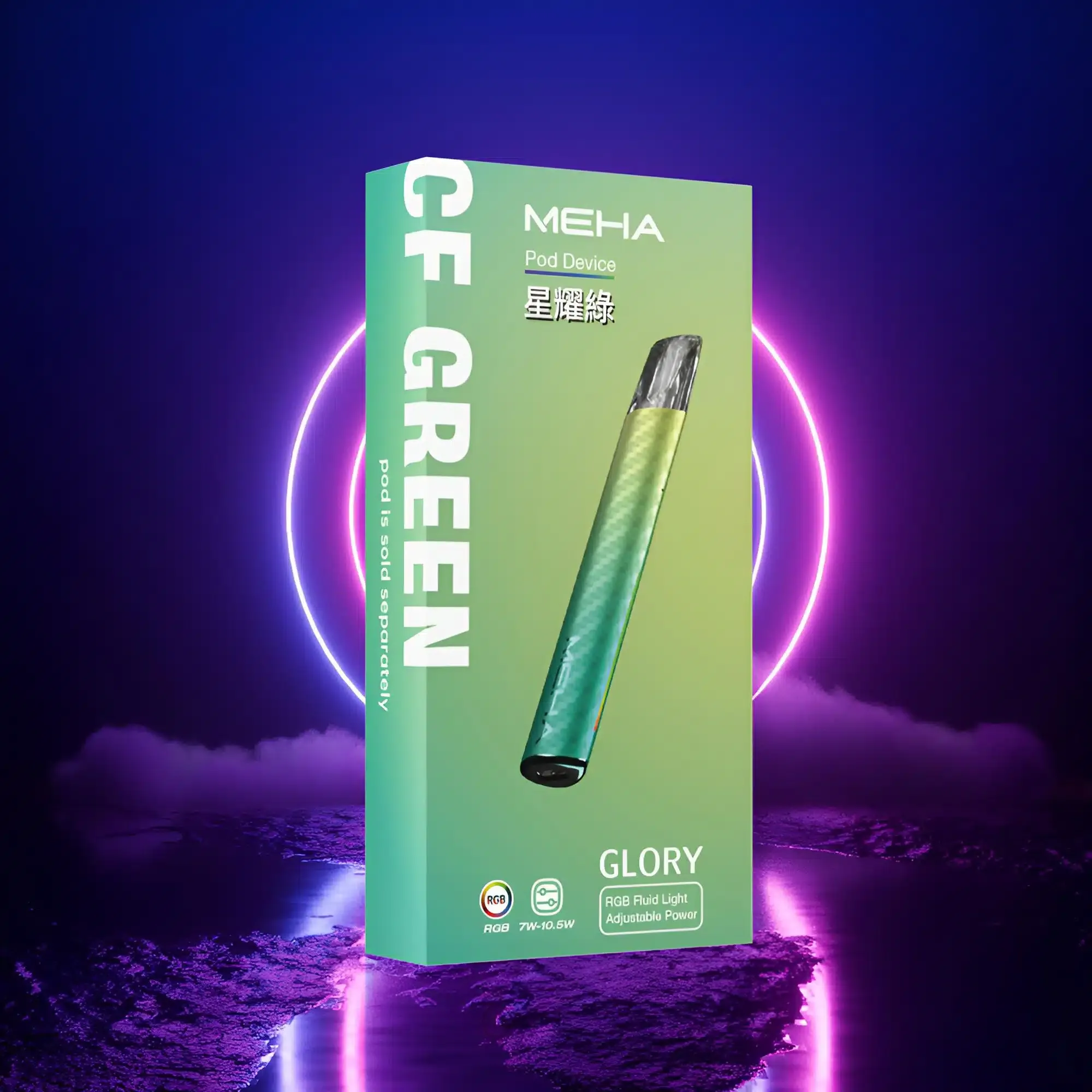 MEHA 魅嗨一代電子煙主機 星耀系列三檔可調功率通用霧化桿